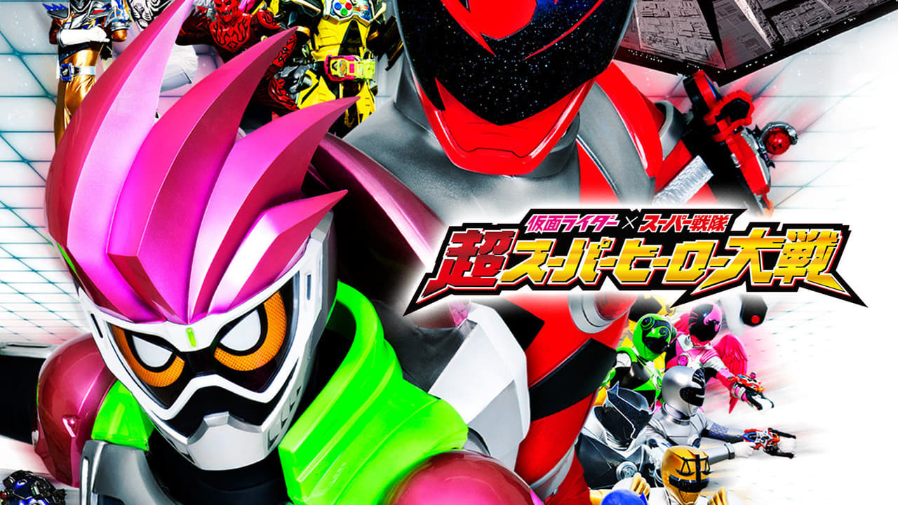 Kamen Rider × Super Sentai: Ultra Super Hero Wars (2017) Movie | Flixi