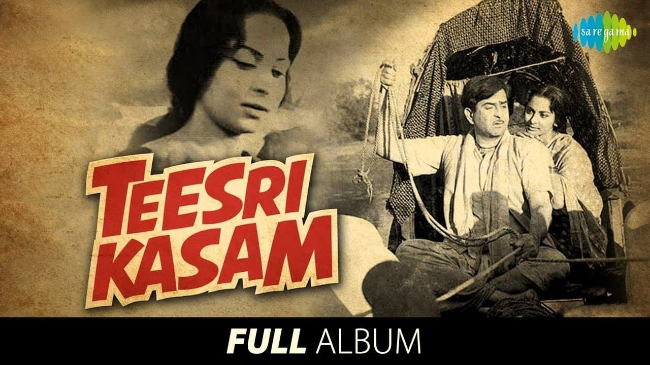 teesri kasam mp3 song download pagalworld