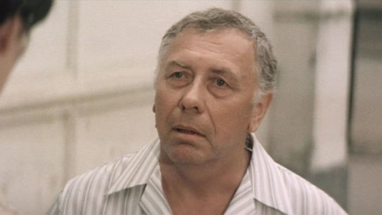 Отцы, 1989 гармаш. Х ф отцы. Х ф отцы. Х ф отцы. Отцы 1988.