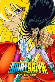 Saint Seiya: The Heated Battle of the Gods