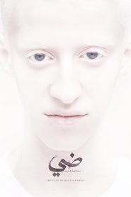 The Tale of Daye's Family