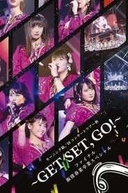 Morning Musume '18 Concert Tour Aki ~GET SET, GO!~ Final Iikubo Haruna Sotsugyou Special