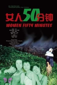 Women 50 Minutes