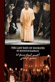 The Last Days Of Socrates