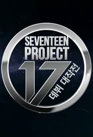 Seventeen Project: Debut Big Plan