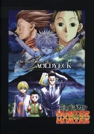 Hunter x Hunter: The Nightmare of Zoldyck