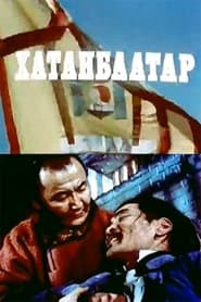 Khatanbaatar