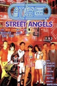 Street Angels