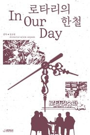In Our Day