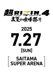 Super RIZIN 4
