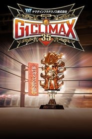 NJPW G1 Climax 35: Day 11