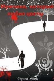 The Man Who Loved Flowers