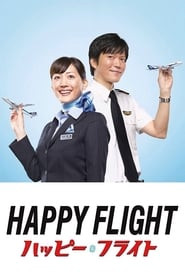 Happy Flight