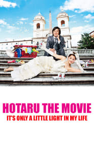 Hotaru the Movie: It's Only a Little Light in My Life