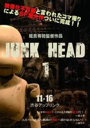 Junk Head 1