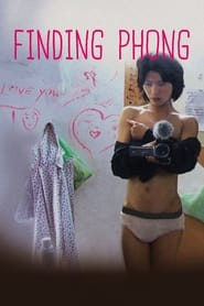 Finding Phong