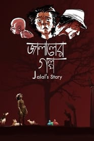 Jalal's Story