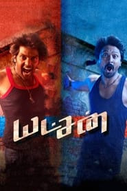 Yatchan