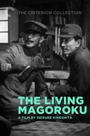 The Living Magoroku