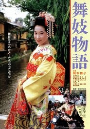 Maiko monogatari