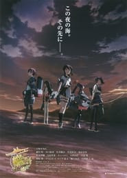Fleet Girls Collection KanColle Movie Sequence
