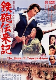 The Saga of Tanegashima