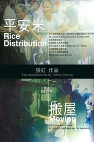 Rice Distribution