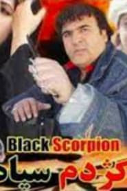 Black Scorpion