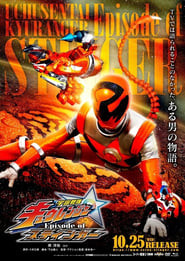 Uchuu Sentai Kyuranger: Episode of Stinger