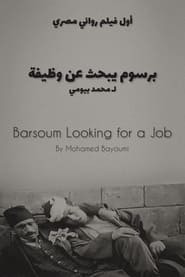 Barsoum Looking for a Job