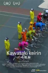 Kawasaki Keirin