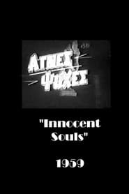 Innocent Souls