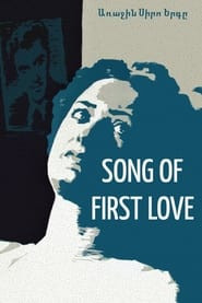 Song of the First Love