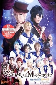 Ensemble Stars! On Stage ~Memory of Marionette~