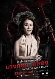 Bangkok Dark Tales