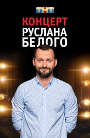 Ruslan Belyy: Stand-Up Comedian