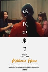 Untitled Chinese Family Drama
