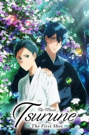 Tsurune the Movie: The First Shot