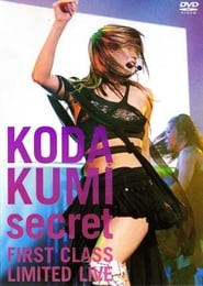 KODA KUMI secret ～FIRST CLASS LIMITED LIVE～