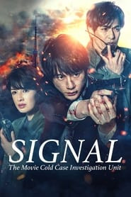 Signal The Movie