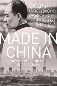 Made in China: Reforming China's Supply Chain