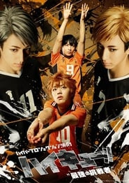 Hyper Projection Play "Haikyuu!!" The Strongest Challengers