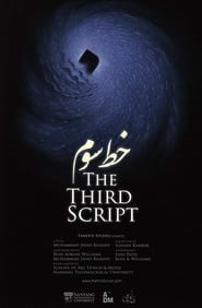 The Third Script
