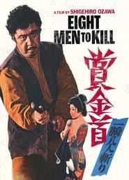 Bounty Hunter 3: Eight Men to Kill