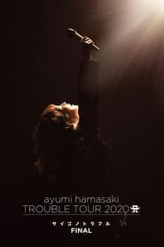 ayumi hamasaki TROUBLE TOUR 2020 A ~Saigo no Trouble~