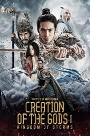 Creation of the Gods 1: Kingdom Of Storms
