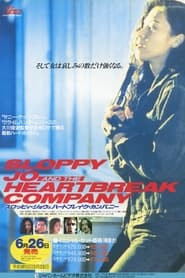 Sloppy Jo and The Heartbreak Company