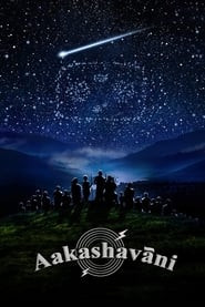 Aakashavaani