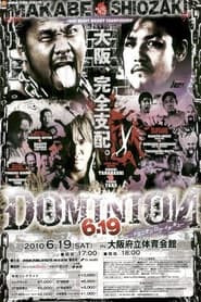 NJPW Dominion 6.19 2010