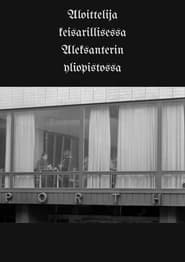 Aloittelija keisarillisessa Aleksanterin yliopistossa